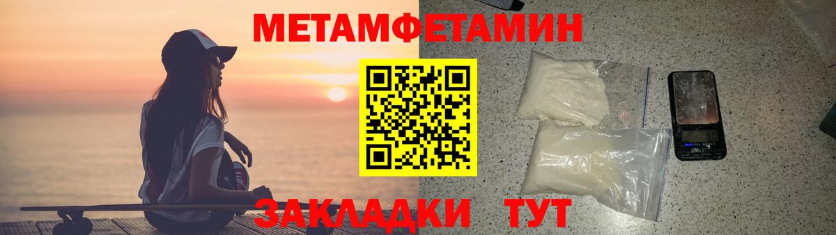 Мирный  Amphetamine  Вход с VPN  АМФЕТАМИН 98% 