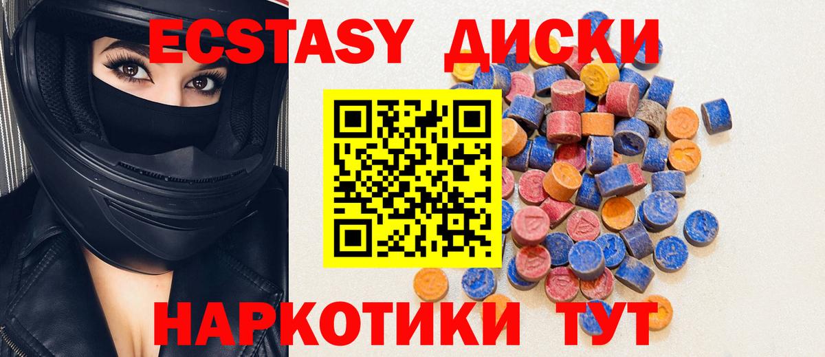 ЭКСТАЗИ Philipp Plein Мирный