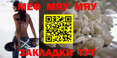 первитин Донской