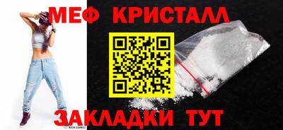 ешки Донецк