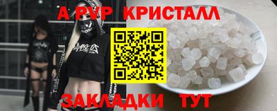 ешки Донецк