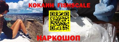 ешки Донецк
