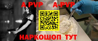 ешки Донецк