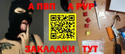 ешки Донецк
