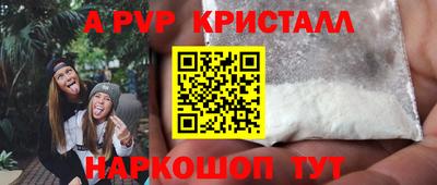 ешки Донецк