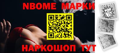 ешки Донецк