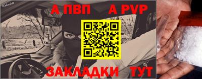 первитин Донской