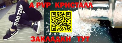 ешки Донецк