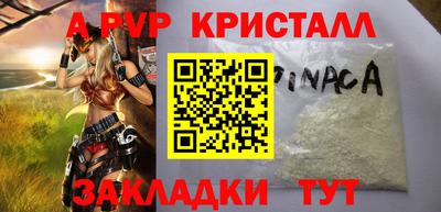 ешки Донецк