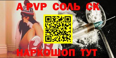 первитин Донской