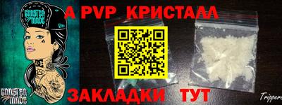 ешки Донецк