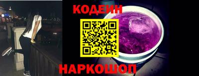 ешки Донецк
