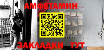 ешки Донецк