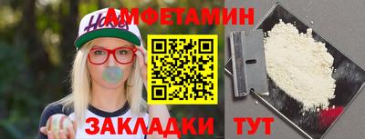 первитин Донской