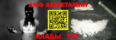 ешки Донецк