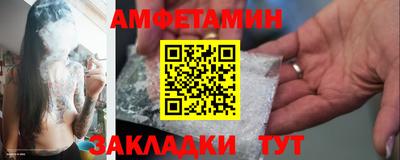 первитин Донской