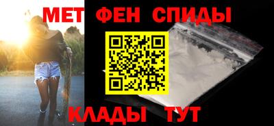 первитин Донской
