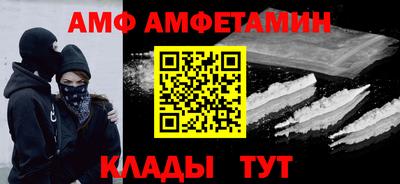 первитин Донской