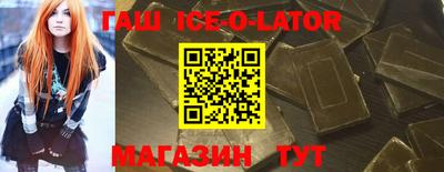 ешки Донецк