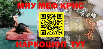 ешки Донецк