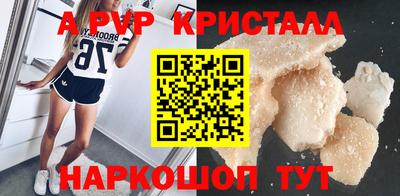 первитин Донской