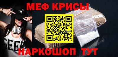 ешки Донецк