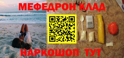 первитин Донской