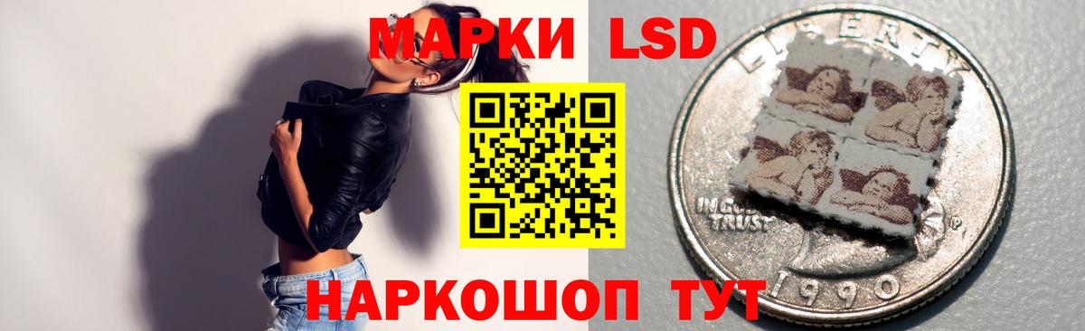 ЛСД экстази кислота  Вход с VPN  Мирный 