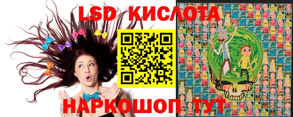 Наркотические марки  Марки 25I-NBOMe 1,8мг  Мирный  Вход с VPN  Марки 25I-NBOMe 1,8мг 