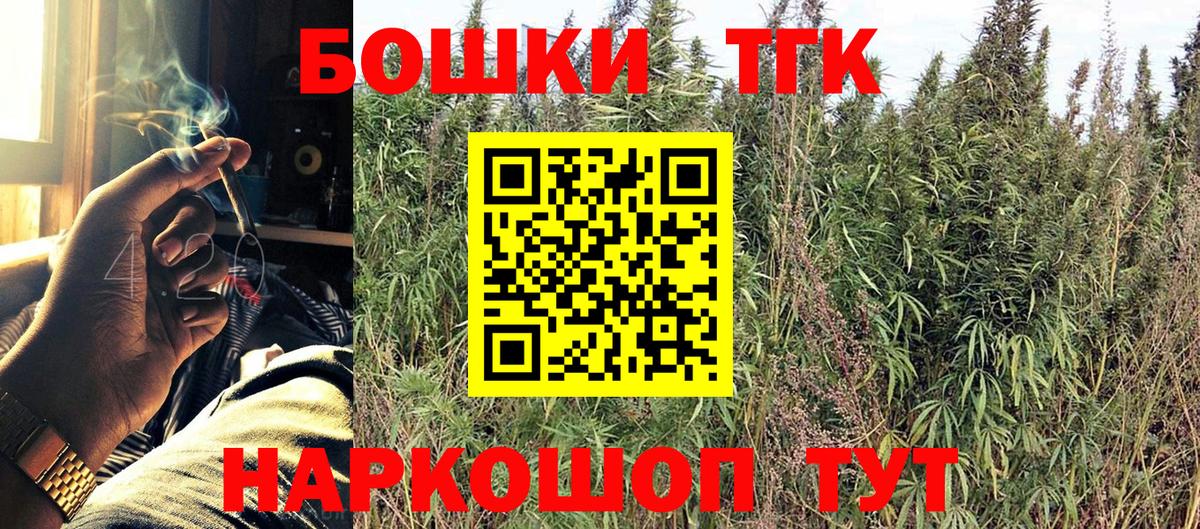 Бошки Шишки Bruce Banner  Вход с VPN  Мирный  Канабис марихуана  Канабис семена 